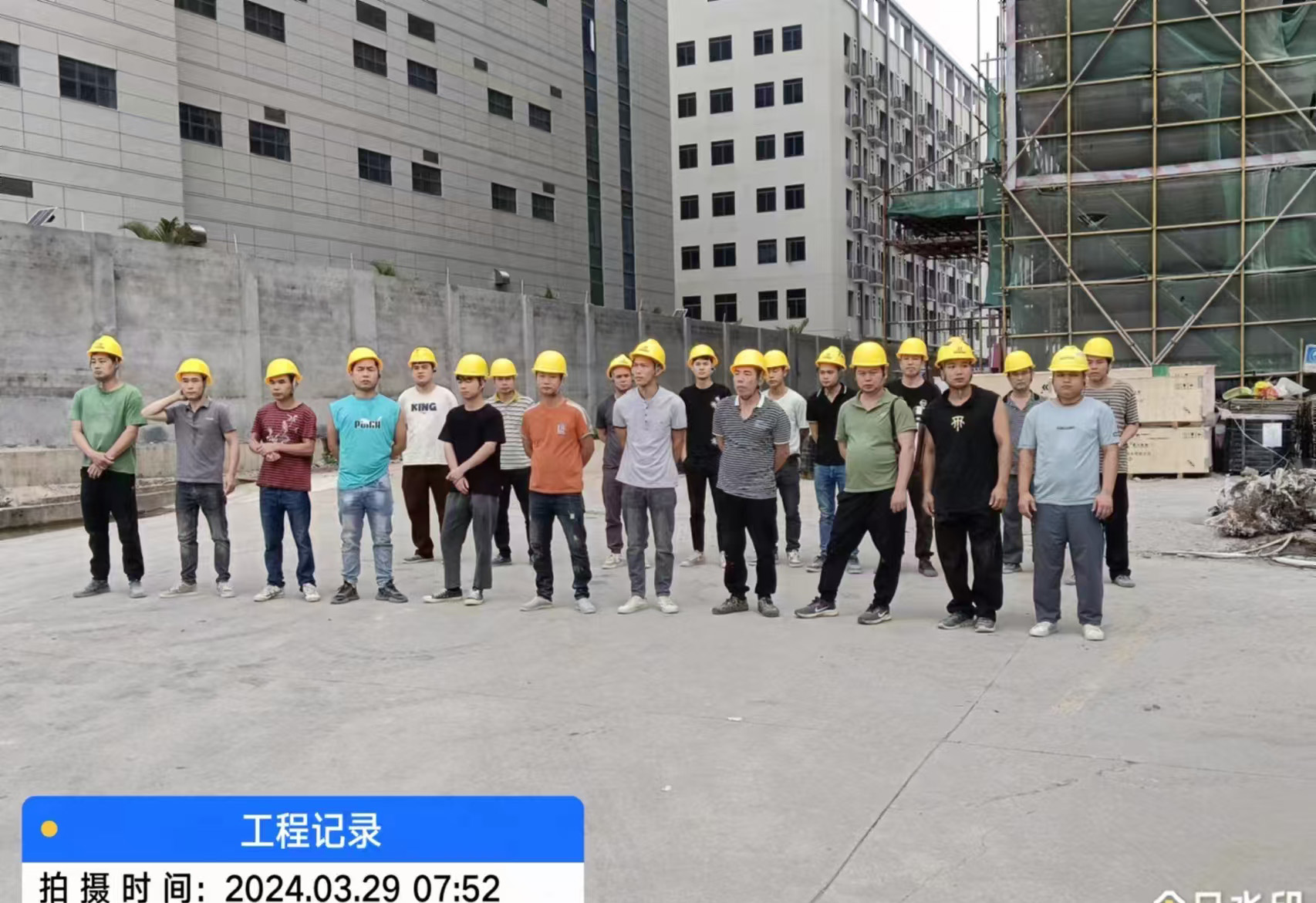 社区